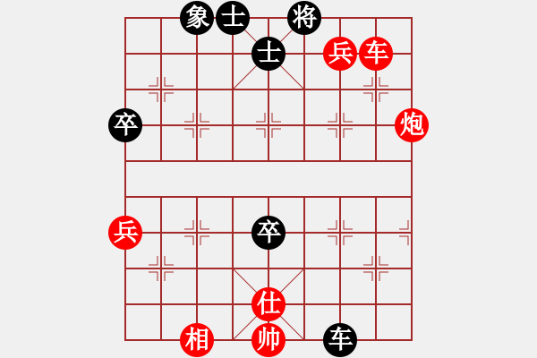 象棋棋譜圖片：棋局-2a4444P A - 步數(shù)：20 