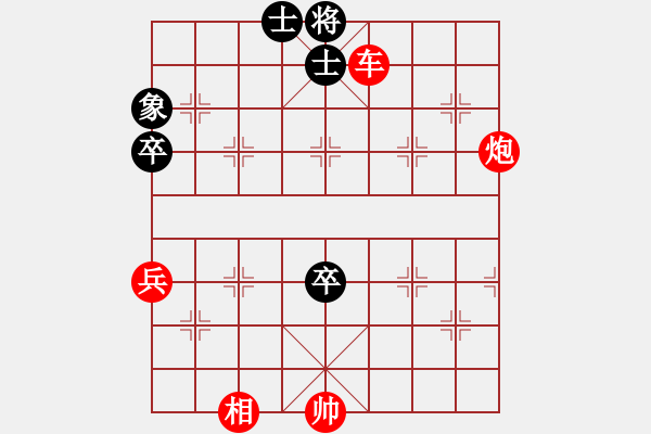 象棋棋譜圖片：棋局-2a4444P A - 步數(shù)：30 