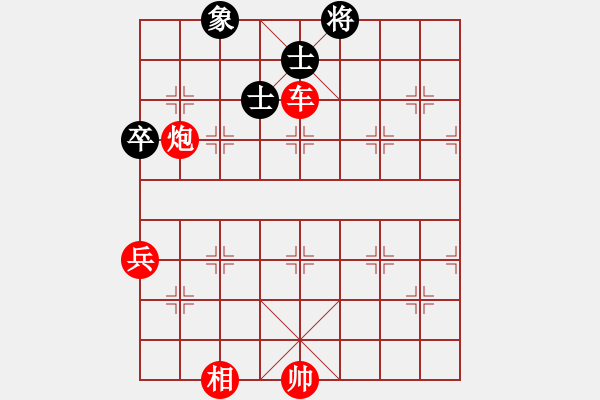 象棋棋譜圖片：棋局-2a4444P A - 步數(shù)：40 