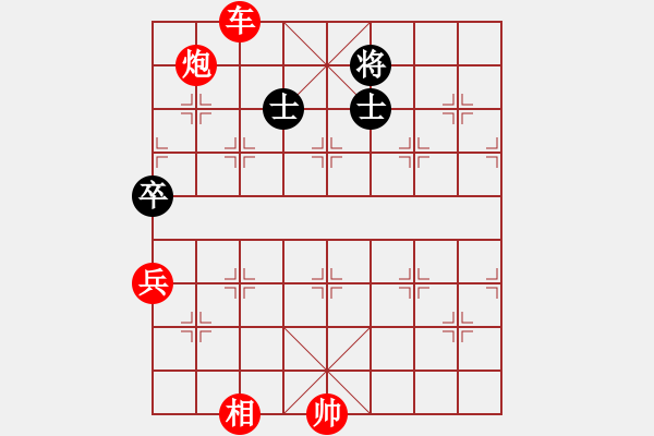 象棋棋譜圖片：棋局-2a4444P A - 步數(shù)：50 