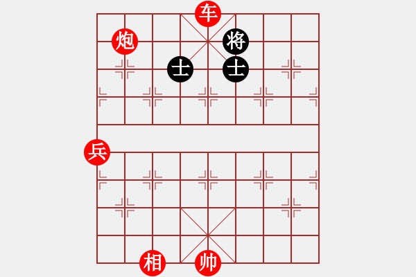 象棋棋譜圖片：棋局-2a4444P A - 步數(shù)：53 