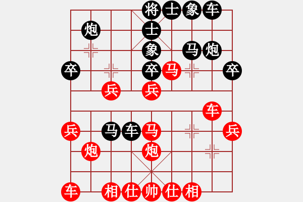 象棋棋譜圖片：第四輪貴州陳柳剛先勝南岸張福生 - 步數(shù)：30 