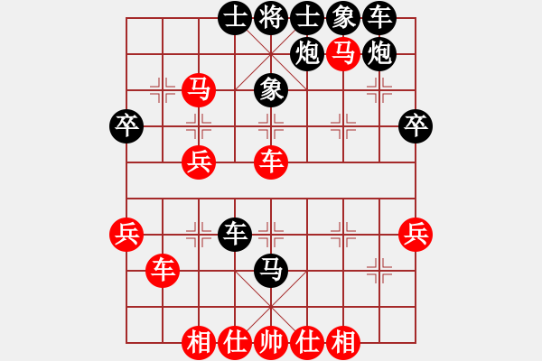 象棋棋譜圖片：第四輪貴州陳柳剛先勝南岸張福生 - 步數(shù)：50 