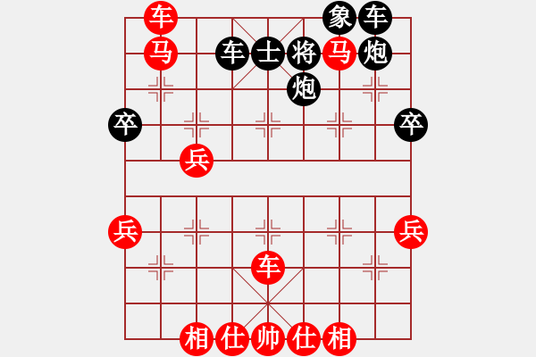 象棋棋譜圖片：第四輪貴州陳柳剛先勝南岸張福生 - 步數(shù)：60 