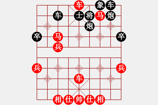 象棋棋譜圖片：第四輪貴州陳柳剛先勝南岸張福生 - 步數(shù)：63 