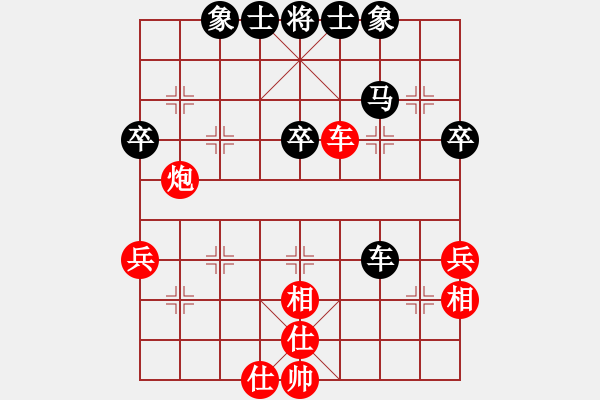 象棋棋譜圖片：單文杰 先和 朱永吉 - 步數(shù)：45 