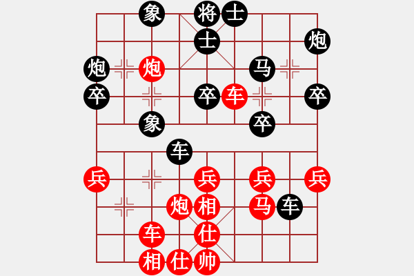 象棋棋譜圖片：齊魯八號(5r)-和-緣份戰(zhàn)神四(9段)  “智弈象棋網(wǎng)杯”網(wǎng)絡(luò)比賽第五輪 - 步數(shù)：30 