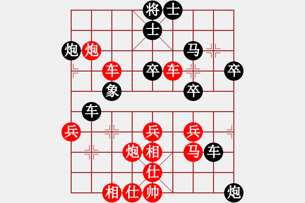 象棋棋谱图片：齐鲁八号(5r)-和-缘份战神四(9段)  “智弈象棋网杯”网络比赛第五轮 - 步数：40 