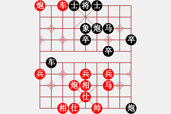 象棋棋譜圖片：齊魯八號(5r)-和-緣份戰(zhàn)神四(9段)  “智弈象棋網(wǎng)杯”網(wǎng)絡(luò)比賽第五輪 - 步數(shù)：50 