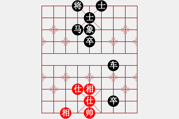 象棋棋譜圖片：qinyiqiang 負(fù) 一生情一世愛(ài)丶 - 步數(shù)：100 