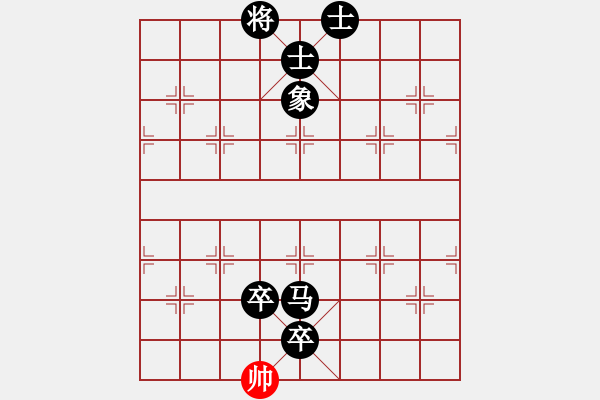 象棋棋譜圖片：qinyiqiang 負(fù) 一生情一世愛(ài)丶 - 步數(shù)：130 