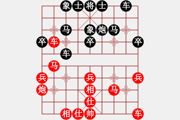 象棋棋譜圖片：qinyiqiang 負(fù) 一生情一世愛(ài)丶 - 步數(shù)：30 