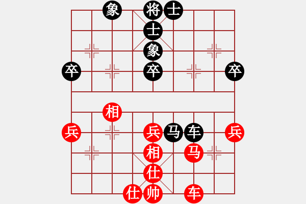 象棋棋譜圖片：qinyiqiang 負(fù) 一生情一世愛(ài)丶 - 步數(shù)：50 