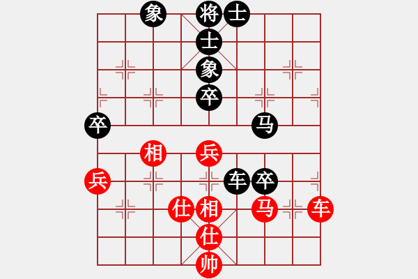 象棋棋譜圖片：qinyiqiang 負(fù) 一生情一世愛(ài)丶 - 步數(shù)：70 