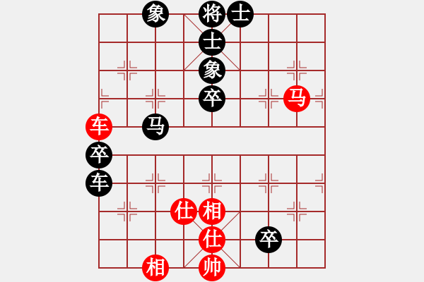 象棋棋譜圖片：qinyiqiang 負(fù) 一生情一世愛(ài)丶 - 步數(shù)：90 