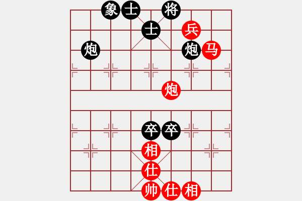 象棋棋譜圖片：森林螞蟻4.4 負(fù) fdss - 步數(shù)：100 