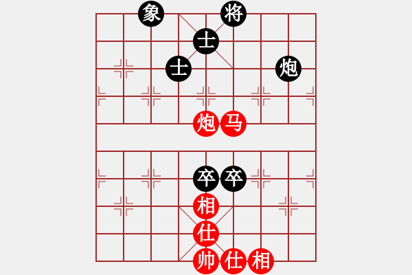 象棋棋譜圖片：森林螞蟻4.4 負(fù) fdss - 步數(shù)：140 