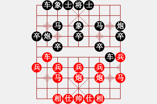 象棋棋譜圖片：森林螞蟻4.4 負(fù) fdss - 步數(shù)：20 