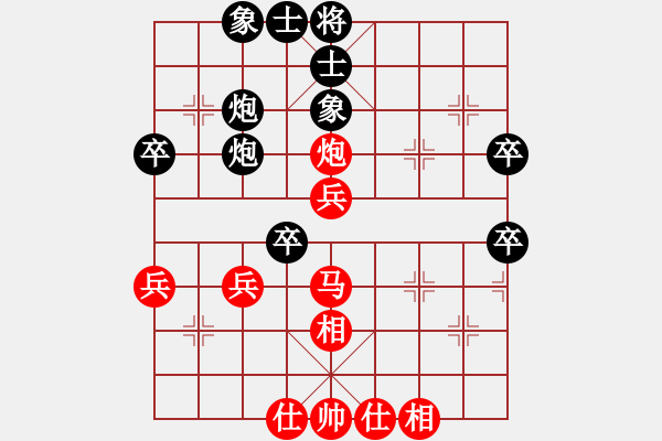 象棋棋譜圖片：森林螞蟻4.4 負(fù) fdss - 步數(shù)：40 