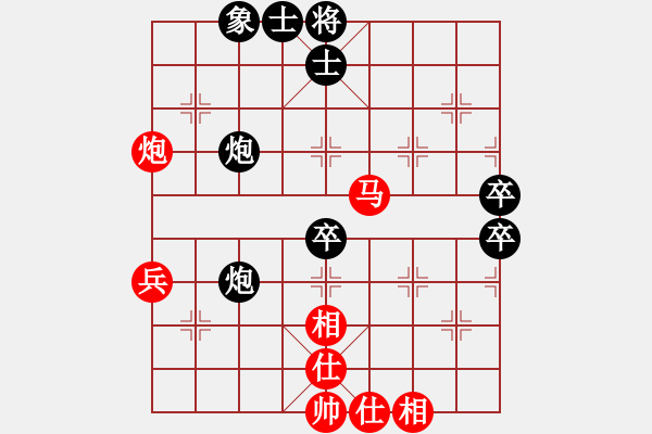 象棋棋譜圖片：森林螞蟻4.4 負(fù) fdss - 步數(shù)：50 