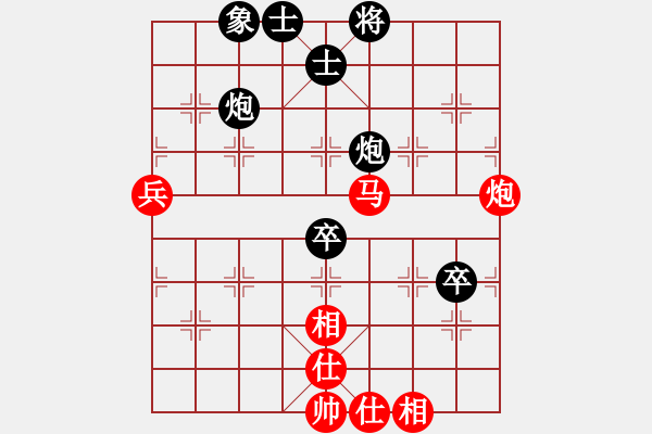 象棋棋譜圖片：森林螞蟻4.4 負(fù) fdss - 步數(shù)：60 