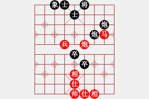 象棋棋譜圖片：森林螞蟻4.4 負(fù) fdss - 步數(shù)：70 