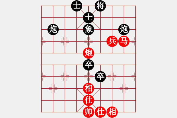 象棋棋譜圖片：森林螞蟻4.4 負(fù) fdss - 步數(shù)：80 