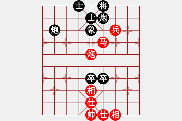 象棋棋譜圖片：森林螞蟻4.4 負(fù) fdss - 步數(shù)：90 