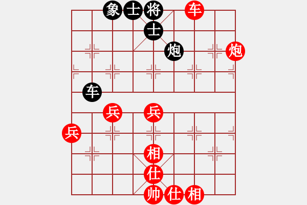 象棋棋譜圖片：澤井芽衣(9段)-勝-喵嗚(7段) - 步數(shù)：113 