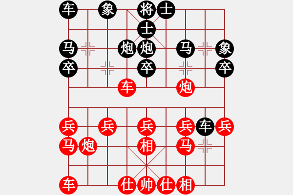 象棋棋譜圖片：澤井芽衣(9段)-勝-喵嗚(7段) - 步數(shù)：20 