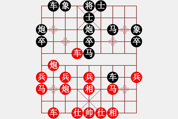 象棋棋譜圖片：澤井芽衣(9段)-勝-喵嗚(7段) - 步數(shù)：30 