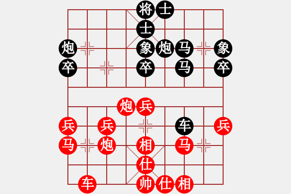 象棋棋譜圖片：澤井芽衣(9段)-勝-喵嗚(7段) - 步數(shù)：40 