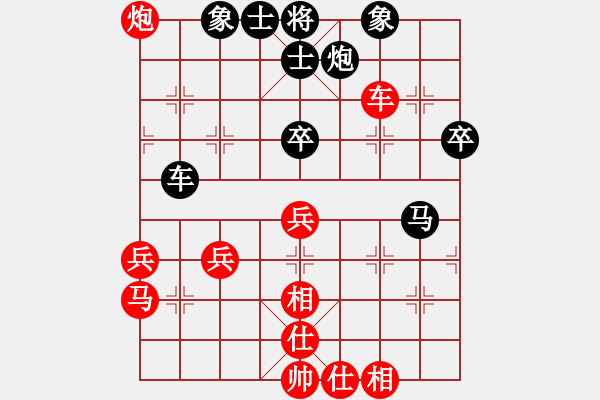 象棋棋譜圖片：澤井芽衣(9段)-勝-喵嗚(7段) - 步數(shù)：80 