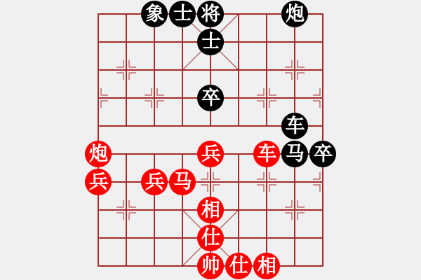 象棋棋譜圖片：澤井芽衣(9段)-勝-喵嗚(7段) - 步數(shù)：90 