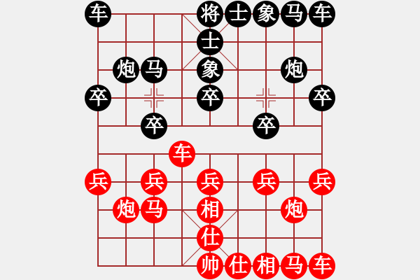 象棋棋譜圖片：防火不嚴(yán) - 步數(shù)：10 