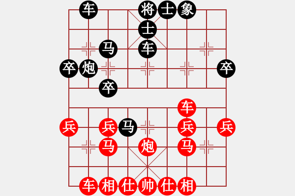 象棋棋譜圖片：2017第三屆淄博傅山杯象棋賽謝藝先和田菏10 - 步數(shù)：30 