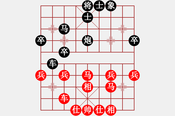 象棋棋譜圖片：2017第三屆淄博傅山杯象棋賽謝藝先和田菏10 - 步數(shù)：40 