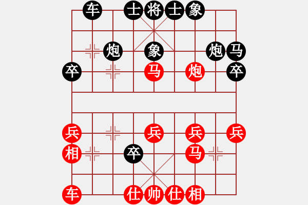 象棋棋譜圖片：弈海浪子(5段)-負-開心你我他(4段) - 步數(shù)：30 