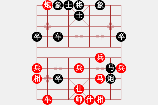 象棋棋譜圖片：弈海浪子(5段)-負-開心你我他(4段) - 步數(shù)：50 