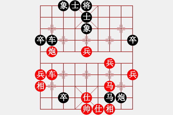 象棋棋譜圖片：弈海浪子(5段)-負-開心你我他(4段) - 步數(shù)：60 