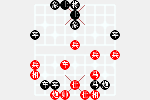 象棋棋譜圖片：弈海浪子(5段)-負-開心你我他(4段) - 步數(shù)：70 