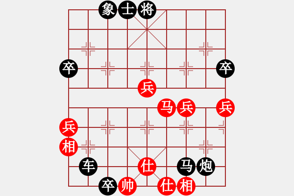 象棋棋譜圖片：弈海浪子(5段)-負-開心你我他(4段) - 步數(shù)：76 