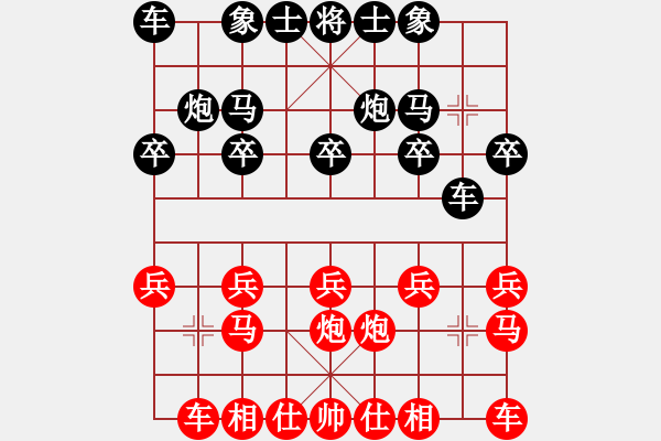 象棋棋譜圖片：黔之綠[紅] -VS- 神龍草[黑] - 步數(shù)：10 