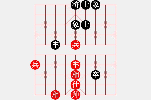 象棋棋譜圖片：黔之綠[紅] -VS- 神龍草[黑] - 步數(shù)：100 