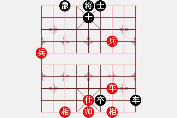 象棋棋譜圖片：黔之綠[紅] -VS- 神龍草[黑] - 步數(shù)：120 