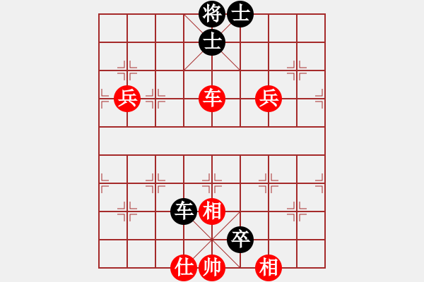 象棋棋譜圖片：黔之綠[紅] -VS- 神龍草[黑] - 步數(shù)：150 