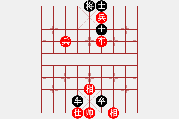 象棋棋譜圖片：黔之綠[紅] -VS- 神龍草[黑] - 步數(shù)：160 