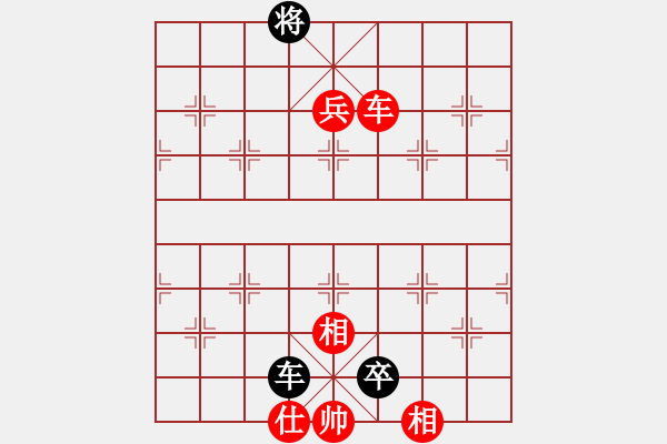 象棋棋譜圖片：黔之綠[紅] -VS- 神龍草[黑] - 步數(shù)：170 