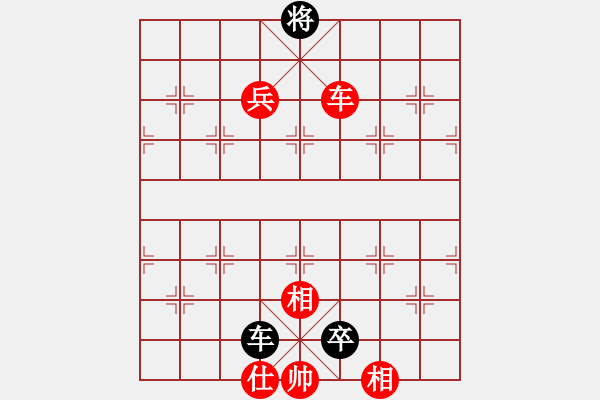 象棋棋譜圖片：黔之綠[紅] -VS- 神龍草[黑] - 步數(shù)：180 