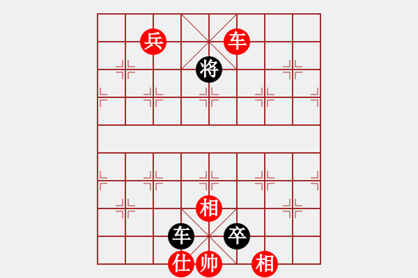 象棋棋譜圖片：黔之綠[紅] -VS- 神龍草[黑] - 步數(shù)：189 